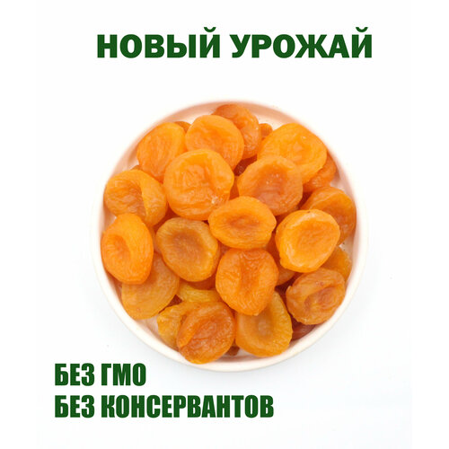 Курага 1 кг, медовая/монетка, желтая ANABANGO