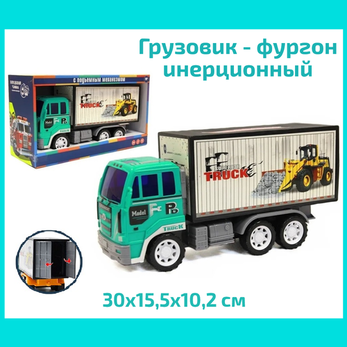 Грузовик инерционный игрушечная машина грузовик medium с грузом микс