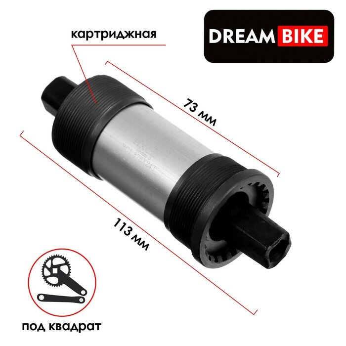 Каретка велосипедная Dream Bike 73x115 мм, 1,37", сталь