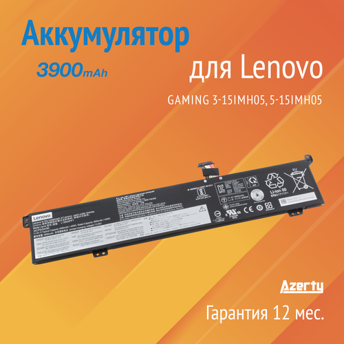 клавиатура для ноутбука lenovo gaming 3 15imh05 black с подсветкой p n sn20x22274 pr5cyb ru Аккумулятор L19M3PF7 для Lenovo Gaming 3-15IMH05 / 5-15IMH05 (5B10W89843, L19D3PF4)