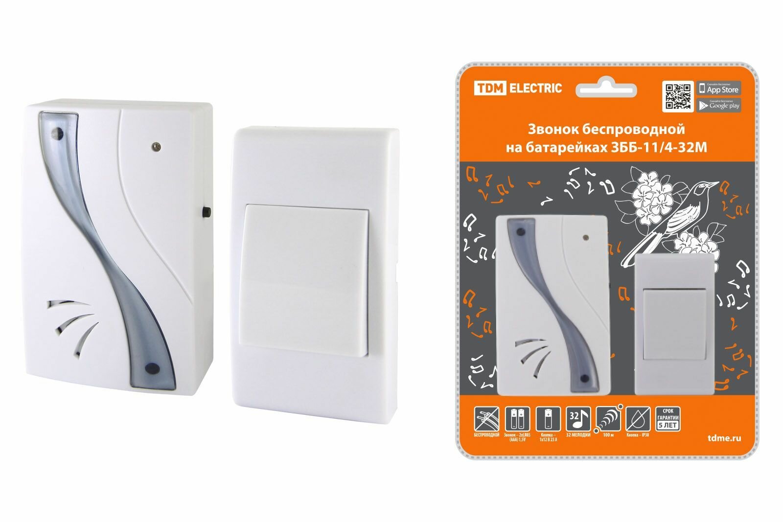 TDM Звонок беспроводной 32 мелодий с кнопкой от батареи 2хAАА 70 дБ IP30 100 м белый