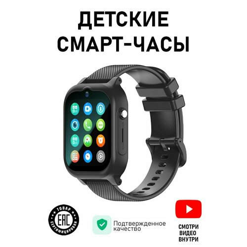 Смарт часы для ребенка с LBS и SIM 4G LTE локатором 590500₽
