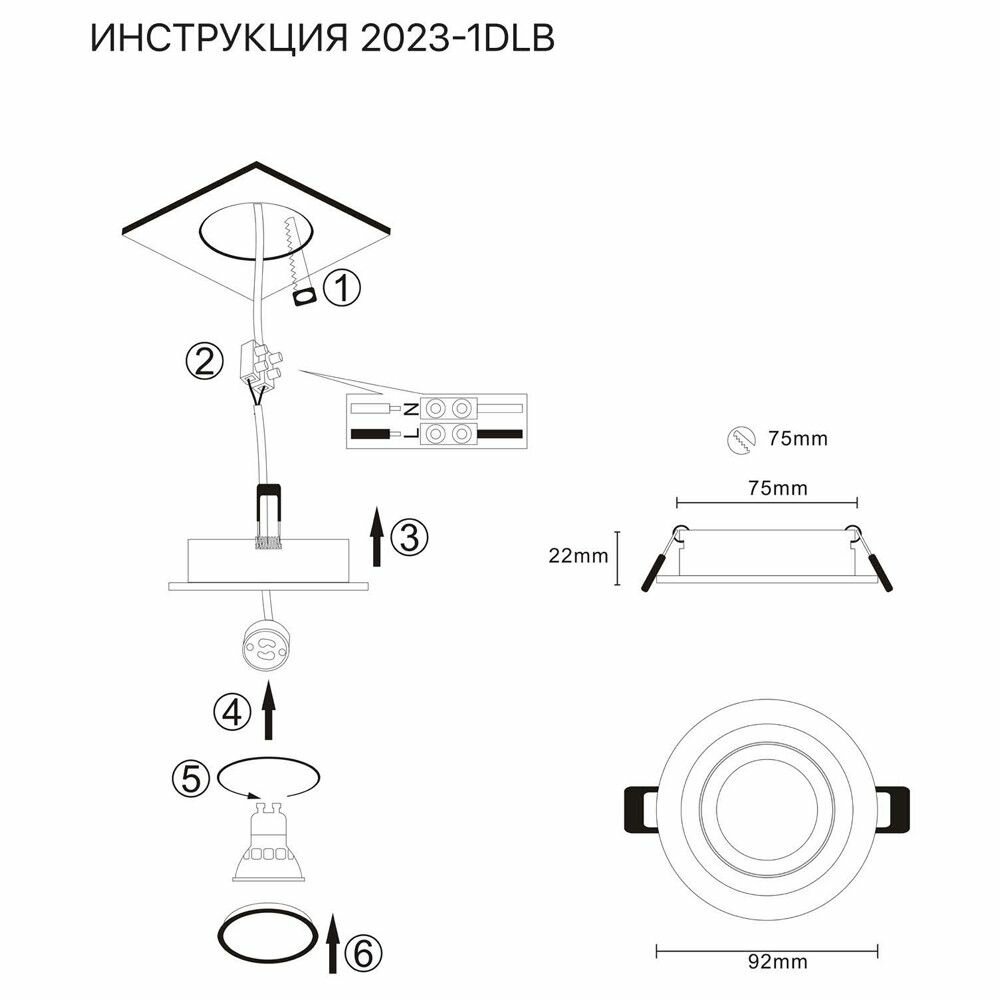 Встраиваемый светильник Simple Story 2023-1DLB - фото №5