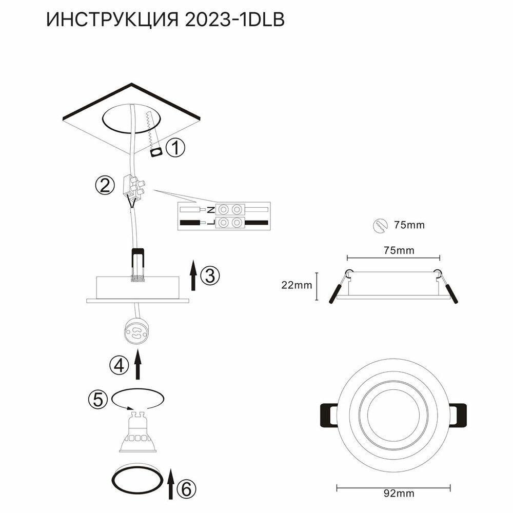 Встраиваемый светильник Simple Story 2023-1DLB - фотография № 5