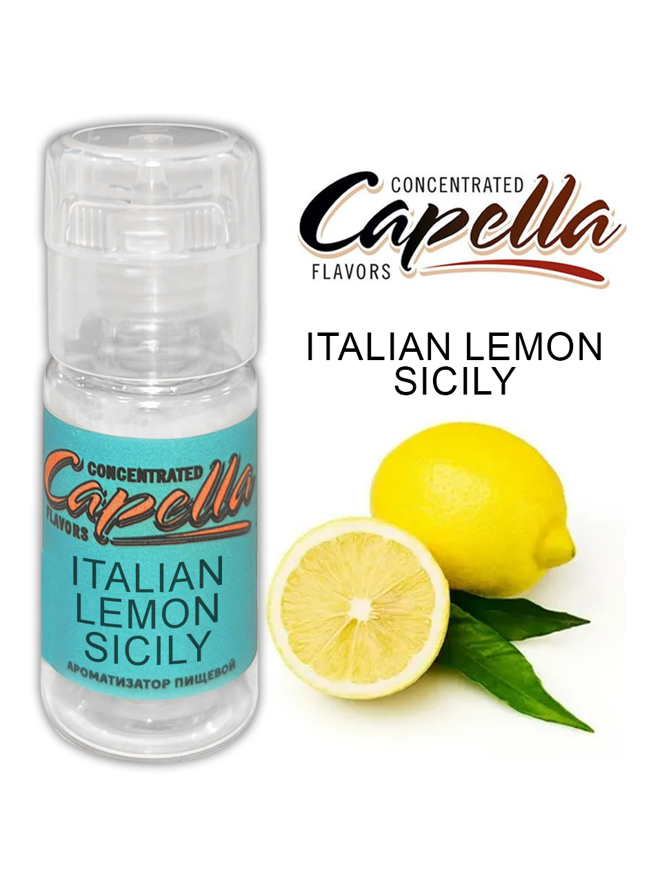 фото Italian Lemon Sicily (Capella) - Ароматизатор пищевой 10мл