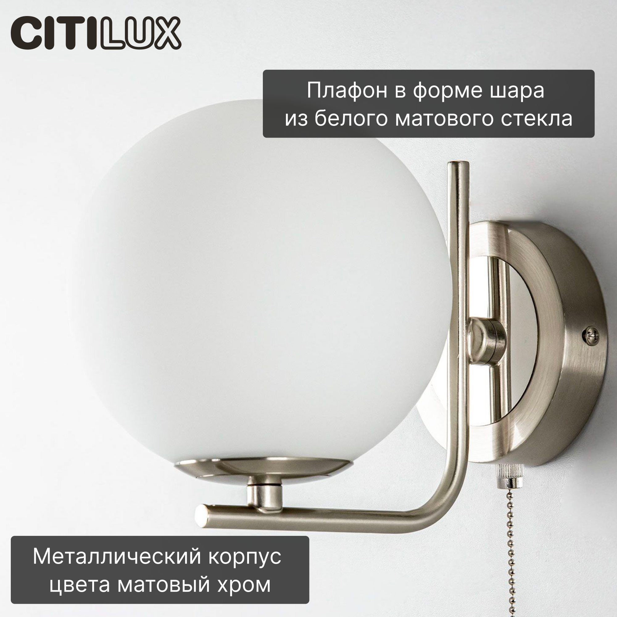 Бра Citilux Томми CL102314 - фото №4