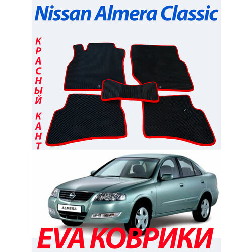Eva(Ева, Эва) коврики для Nissan Almera Classic/Ниссан Альмера Классики 2006-2013. Синий кант