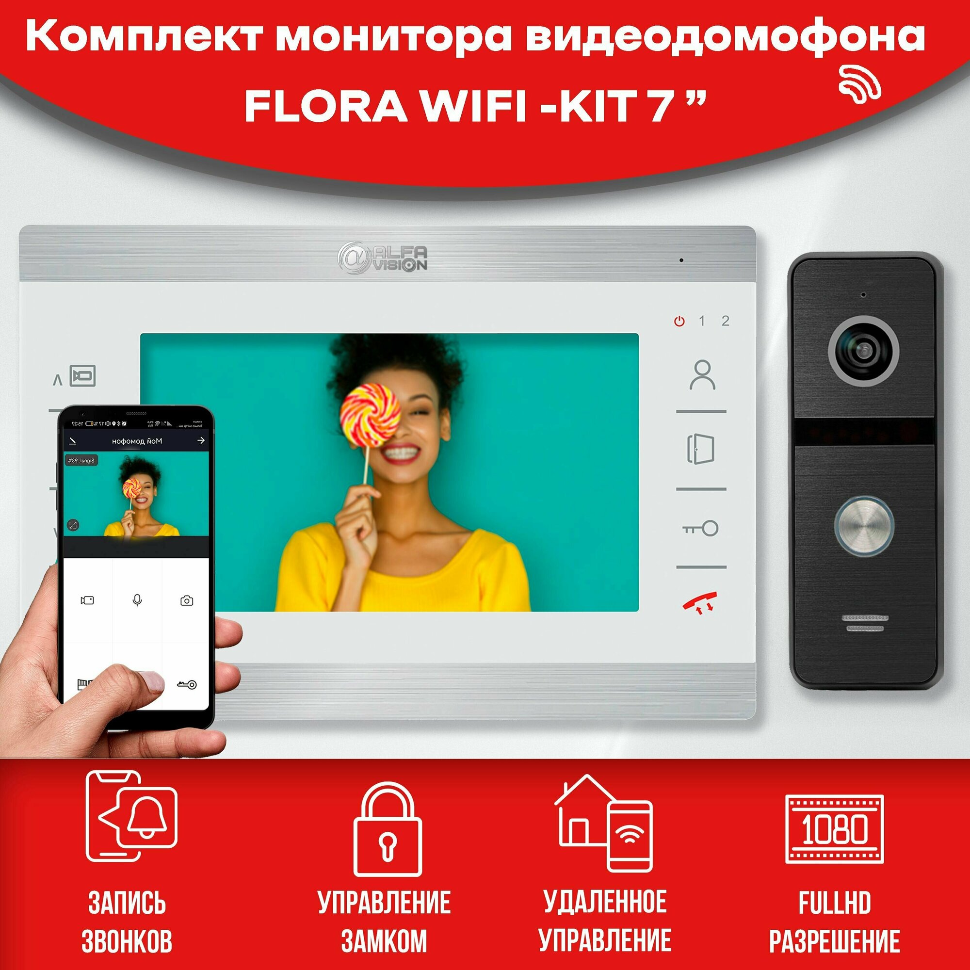 Комплект видеодомофона Flora Wi-Fi AHD+вызывная панель 911(bl) Full HD, белый. Экран 7". Поддержка Android и IOS. Совместим с подъездным домофоном через модуль сопряжения.