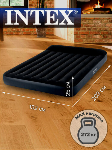 Изображение товара Надувной матрас двуспальный с подголовником Intex152х203х25см 64143