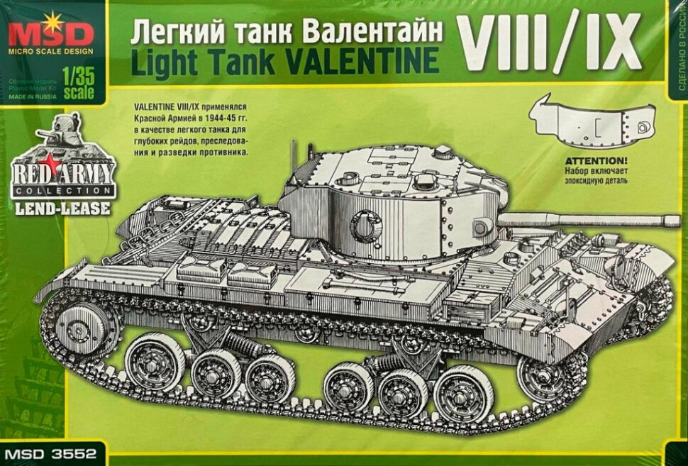 Сборная модель Английский танк Валентайн-VIII/IX (1/35) 3552 MSD