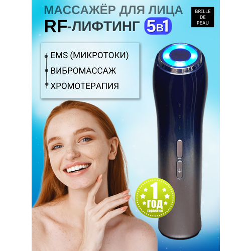 аппарат для ультразвуковой чистки лица readyskin nova микротоки ионофорез термомассаж ems лифтинг Косметологический аппарат RF лифтинг микротоки для лица EMS и LED терапия массажер RF