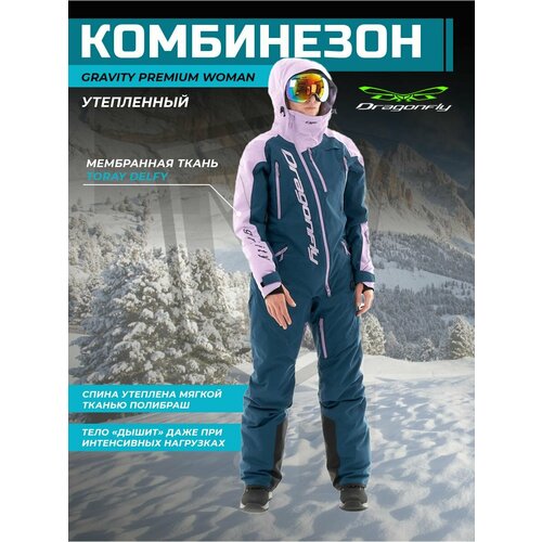 Комбинезон Dragonfly Комбинезон Dragonfly GRAVITY PREMIUM Woman Dark Ocean Purple 2024, размер S, розовый, голубой комбинезон dragonfly размер s розовый