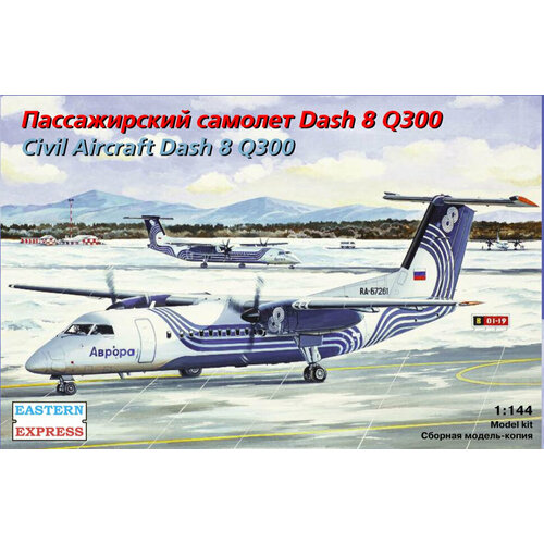 Сборная модель Пассажирский самолёт Dash 8 Q300 Аврора (1/144) EE144134 восточный экспресс сборная модель dash 8 q300 аврора 1 144