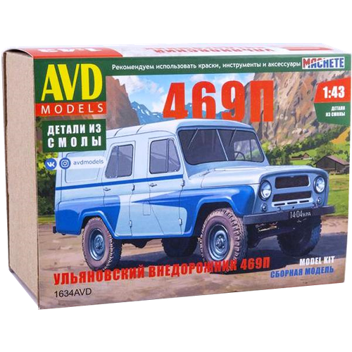 Сборная модель Ульяновский внедорожник 469П в масштабе 1/43 1634AVD