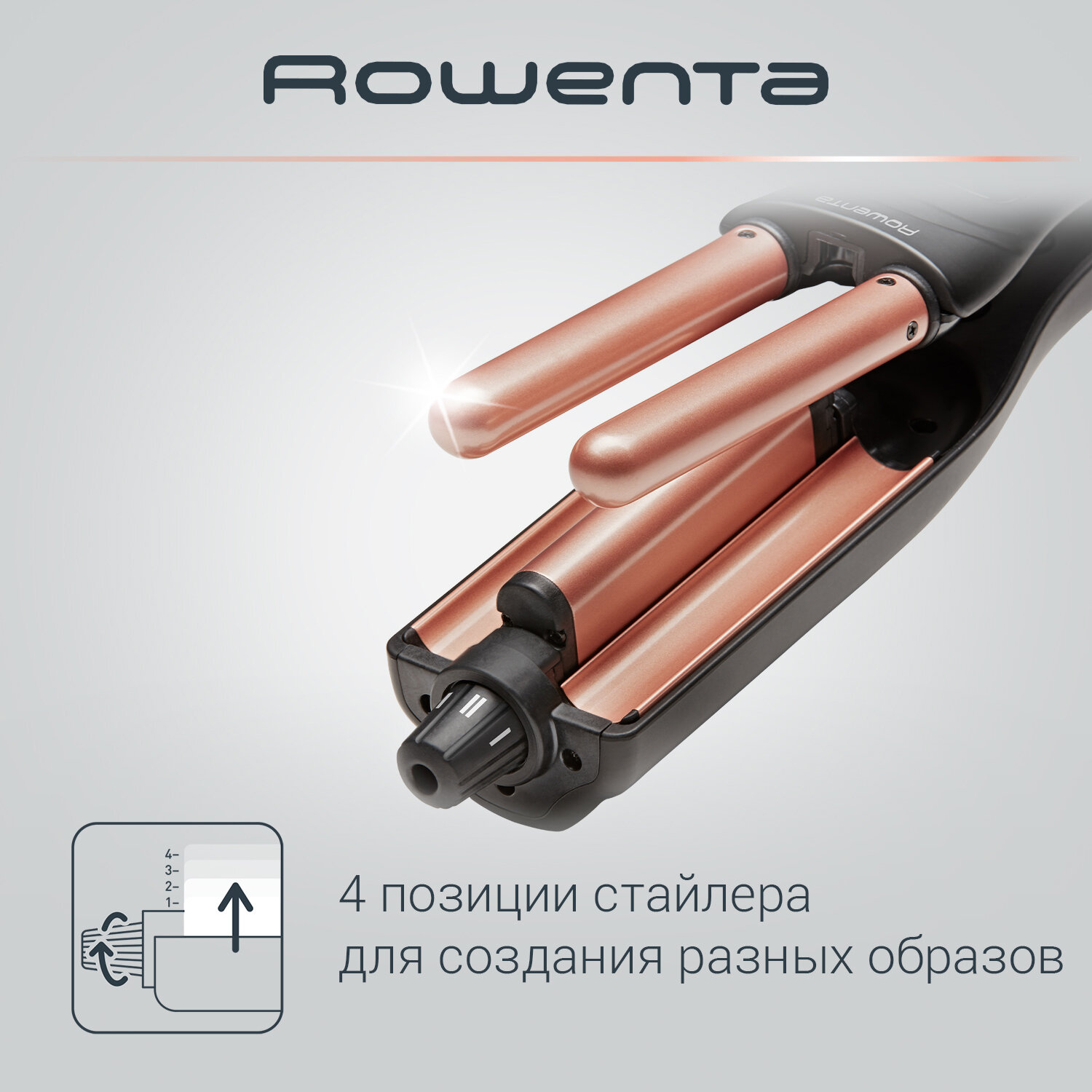 Мультистайлер Rowenta 4 in 1 Waves Addict CF4711F0, черный