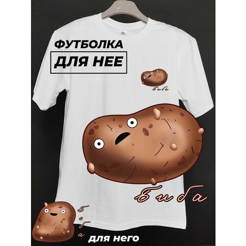 Футболка размер 52, белый