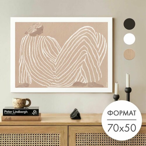 Постер 70х50 без рамки "София Линд - девушка в пижаме" для интерьера 28 Kartin