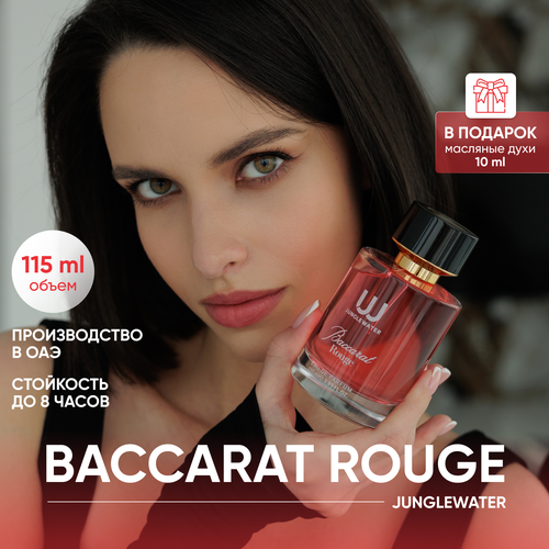  Baccarat Rouge /     115 , JungleWater