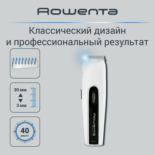 машинка для стрижки rowenta tn 2300 f0 f1 сеть аккумулятор Машинка для стрижки Rowenta TN-1400, белый