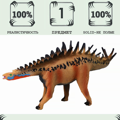 Игрушка динозавр Фигурка Мирагея (Мирагайя)