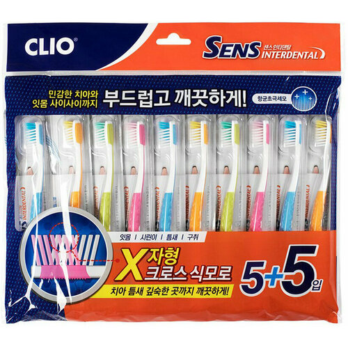 Набор зубных щеток Clio Sens Interdental Antibacterial Ultrafine Toothbrush (5+5ea), 10 шт