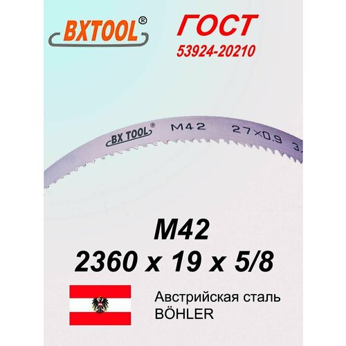 BX TOOL