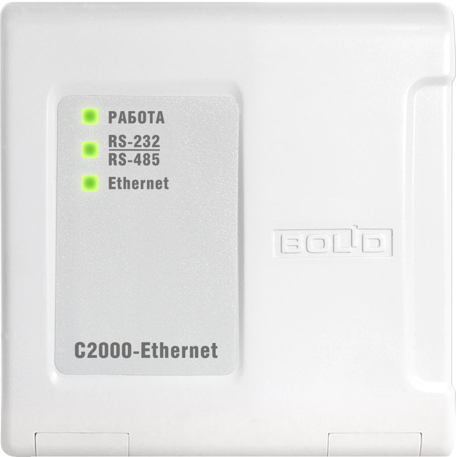 С2000-Ethernet — фото 5