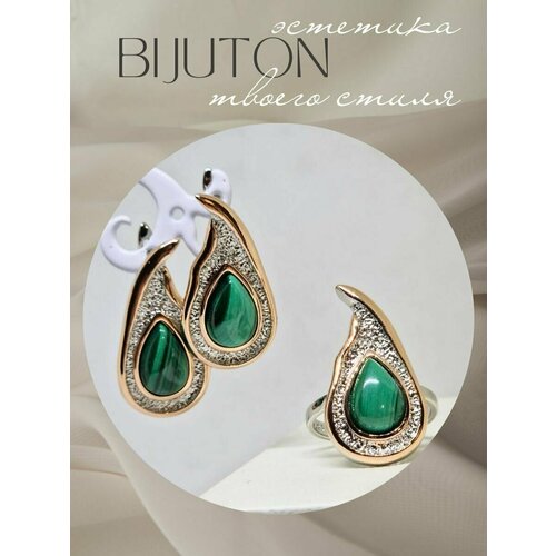 фото Комплект бижутерии комплект украшений кольцо серьги с малахитом bijuton, малахит, золотой