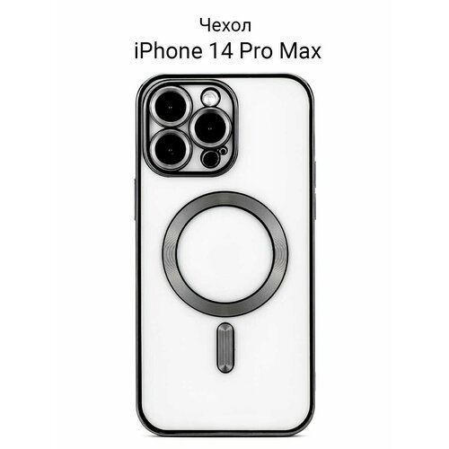 Чехол на Apple iPhone 14 Pro max магсейф черный (на айфон 14 про макс) с поддержкой Magsafe с магнитной зарядкой и защитой камеры чехол mypads супер дог для iphone 14 pro max задняя панель накладка бампер