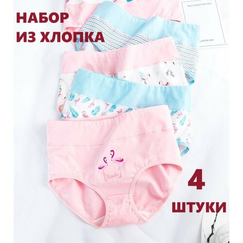 фото Трусы , 4 шт., размер m, белый, голубой, розовый нет бренда