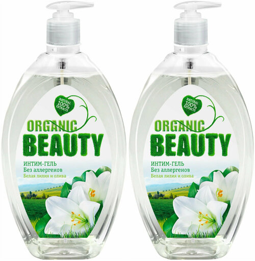 Гель для интимной гигиены Organic Beauty, белая лилия и олива, 500 мл, 2 уп