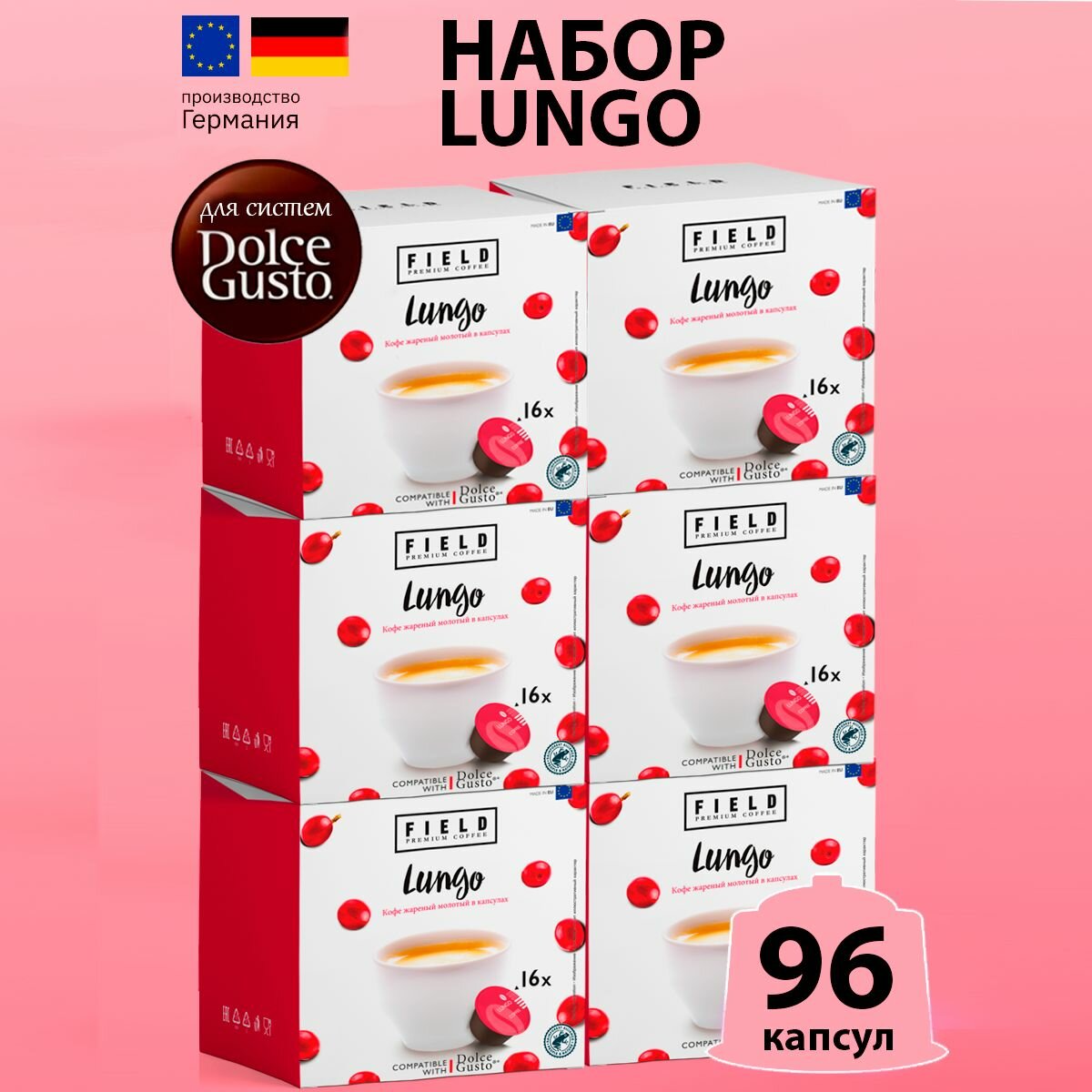 Капсулы Dolce Gusto 96 шт Lungo. Кофе в капсулах для кофемашины Дольче Густо "FIELD" Набор 6 упаковок по 16 шт Лунго