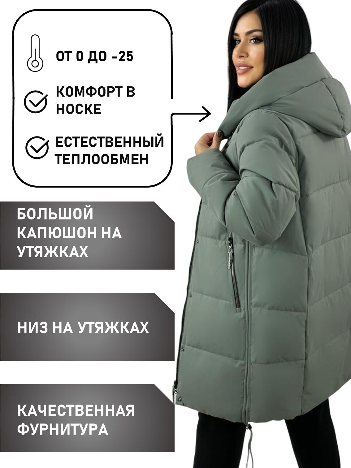 Куртка Diffberd