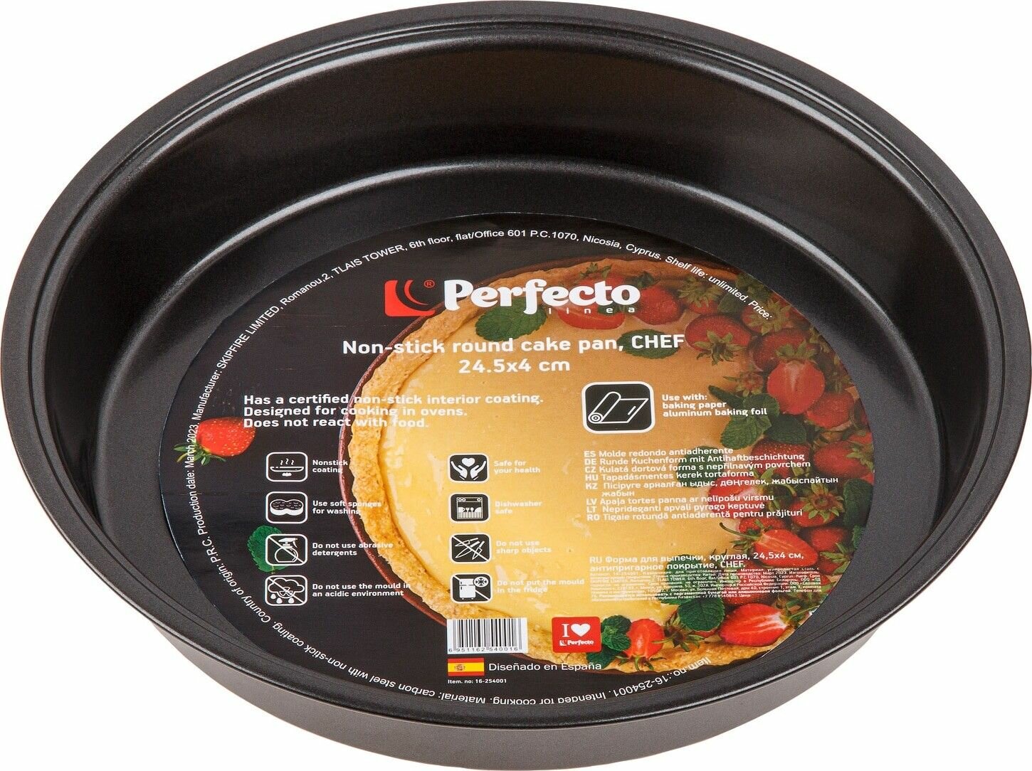 Форма для выпечки металлическая круглая 24,5х4 см PERFECTO LINEA Chef (16-254001)