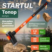 Топор для дров 3,6 кг с фиберглассовой рукояткой STARTUL MASTER