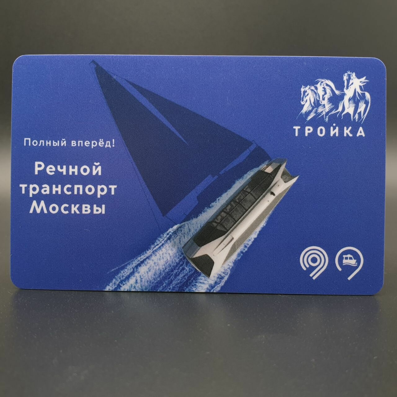 Транспортная карта метро Тройка со специальным дизайном 