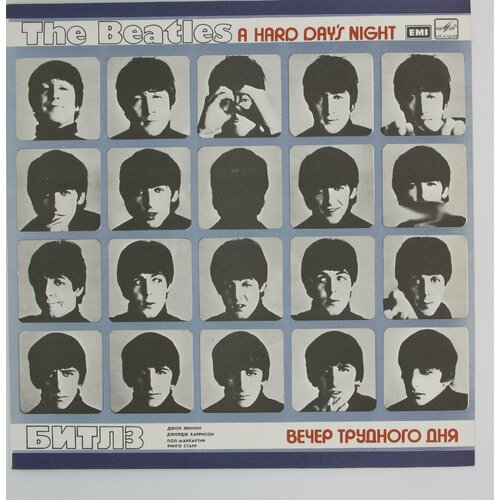 виниловая пластинка the beatles 1 2lp Виниловая пластинка The Beatles - A Hard Day's Night (LP)