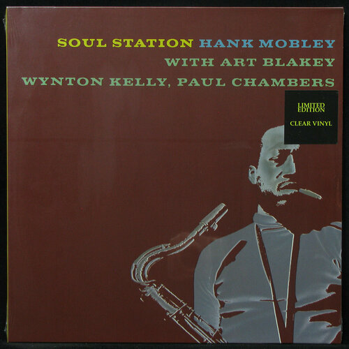 Виниловая пластинка Ermitage Hank Mobley – Soul Station (coloured vinyl) mobley hank cd mobley hank soul station