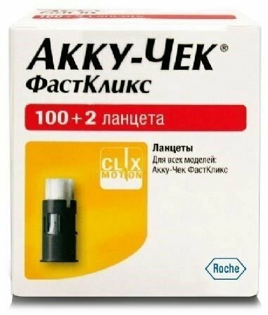 Ланцеты Акку-чек ФастКликс для глюкометра, одноразовые, 102 шт.