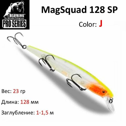 фото Воблер bearking mag squad 128 sp цвет j / приманка для твичинга.