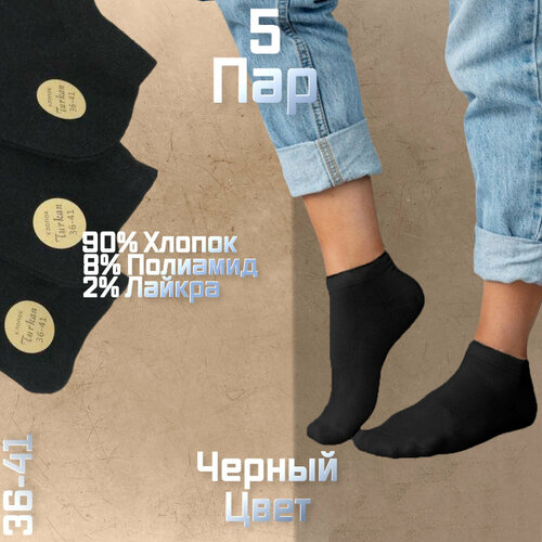 фото Носки turkan, 5 пар, размер 36-41, черный