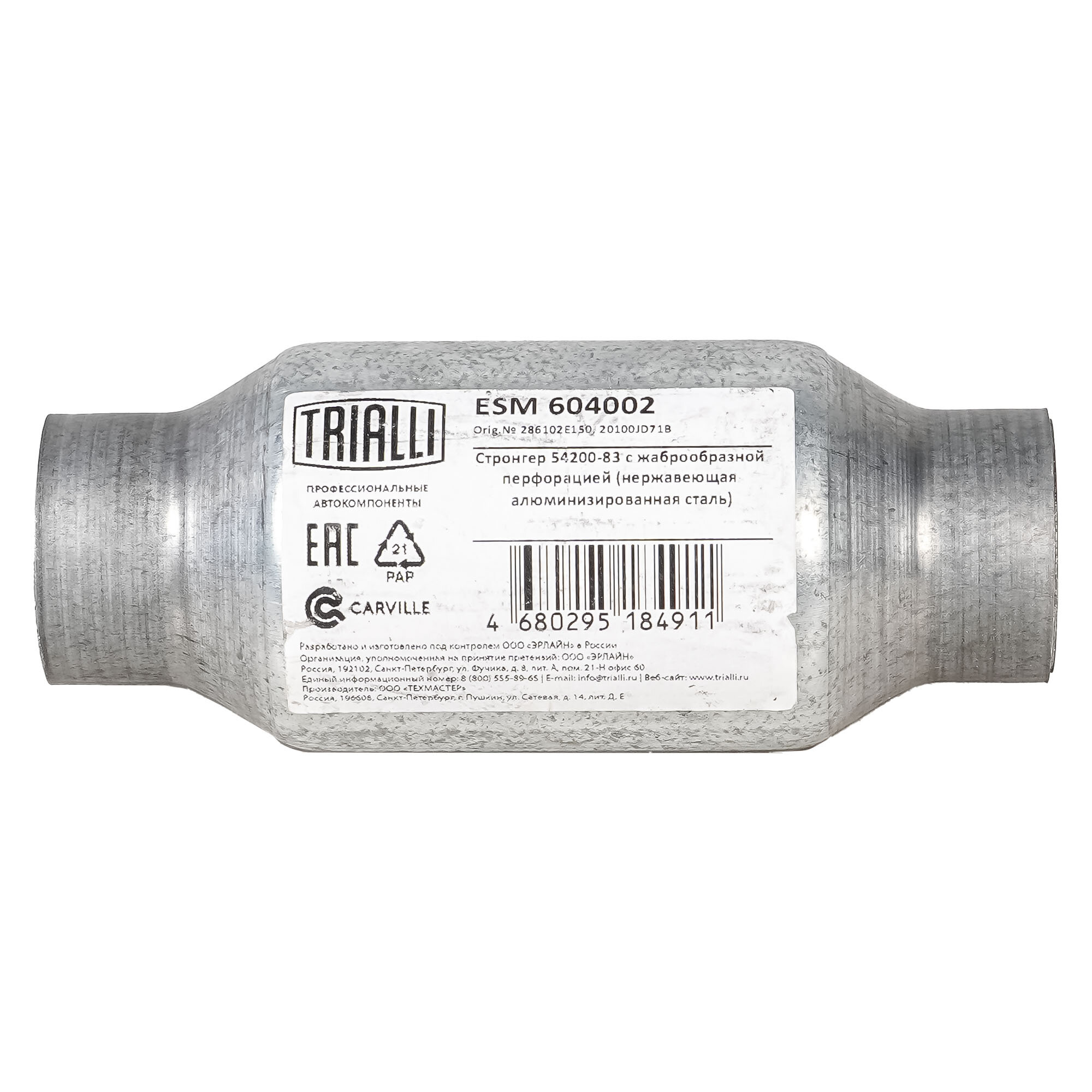 фото Стронгер 54200-83 с жаброобразной перфорацией (алюминизированная сталь) ESM 604002 TRIALLI