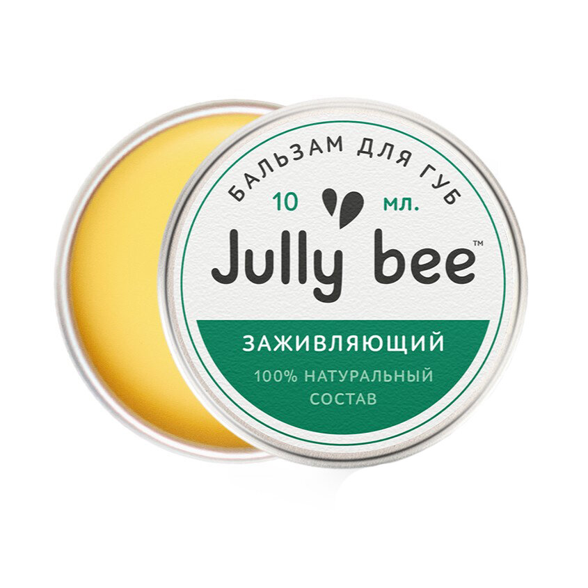 Бальзам для губ заживляющий Jully Bee/Джули Би 10мл ООО "Дух брендов" - фото №14