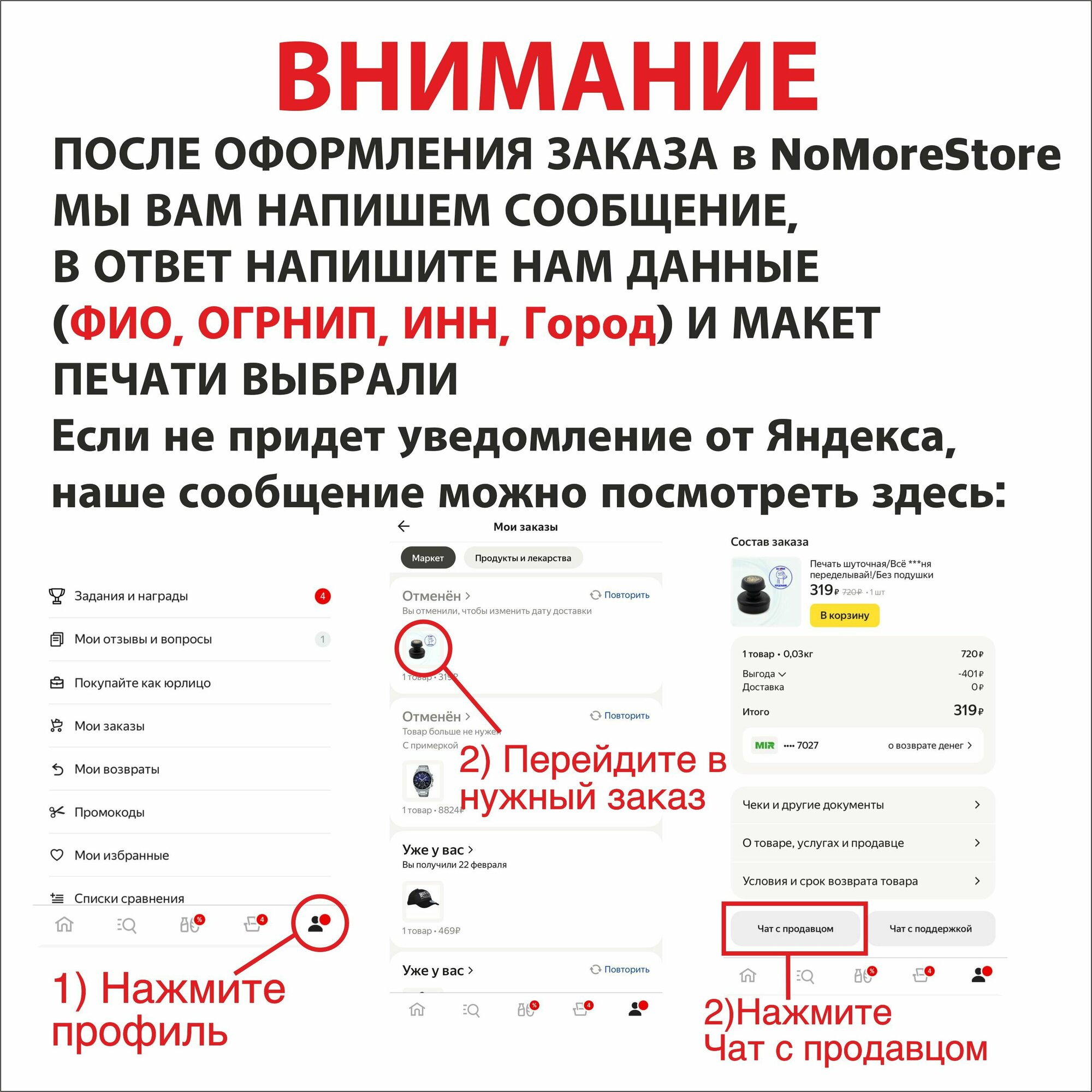 Печать индивидуального предпринимателя/ручная оснастка без подушки/диаметр 40 мм/Печать ИП по вашим данным — фото 1