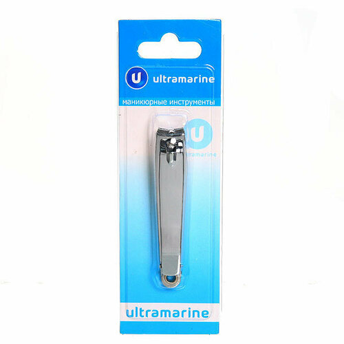 Кусачки для ногтей «Классика - Ultramarine» цвет серебро 7,5см