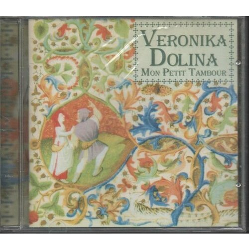 Audio CD Veronika Dolina* - Mon Petit Tambour (1 CD) колье le petit bijou ble806 9 r g