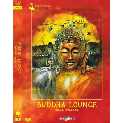 DVD Various Buddha Lounge. Образы Будда-Бар. Vol.3/ DVD (1 DVD)