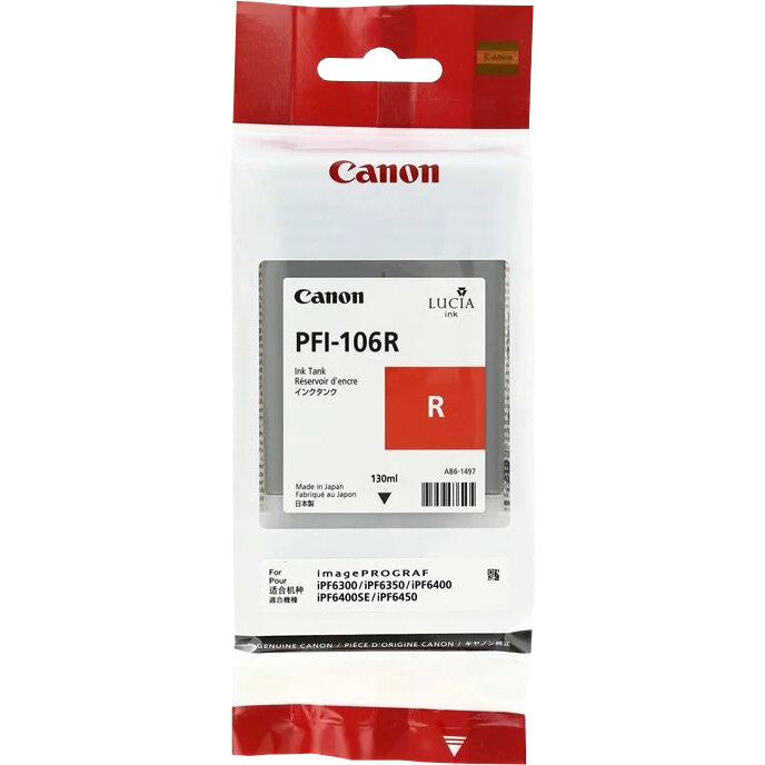 Картридж Canon - фото №9