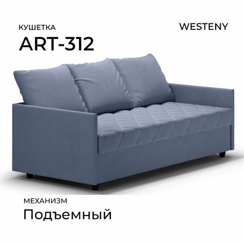 фото Тахта односпальная art-312 синия westeny