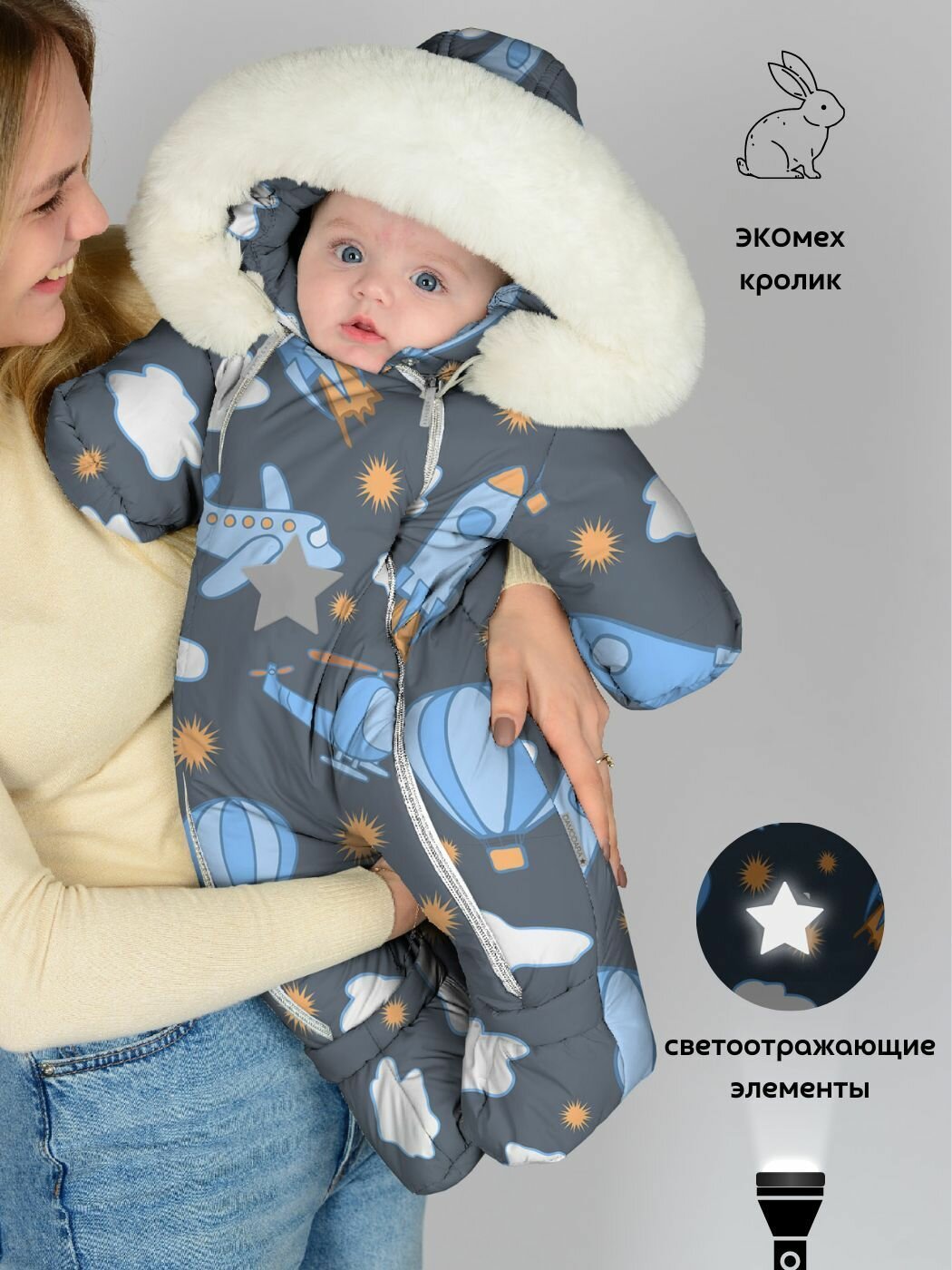 Комбинезон, Цвет №237 Самолеты и ракеты, арт. 264ш/2 (74 см)